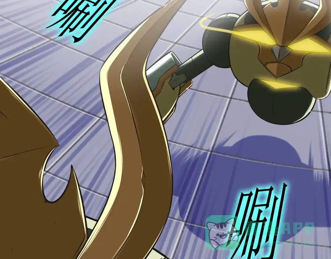 《修仙狂徒》第48话 喧宾夺主 第61页