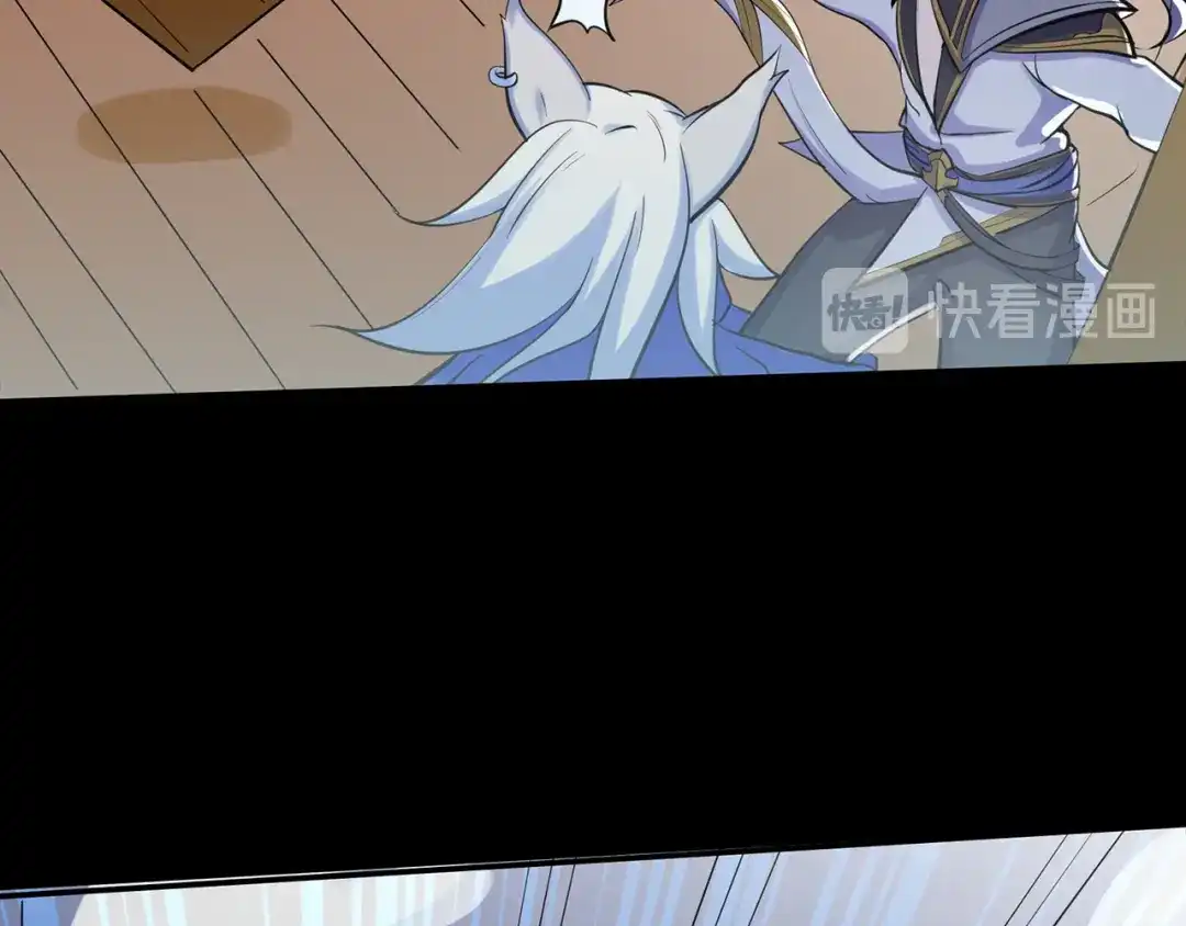 《修仙狂徒》第49话 天缘奇遇（上） 第53页