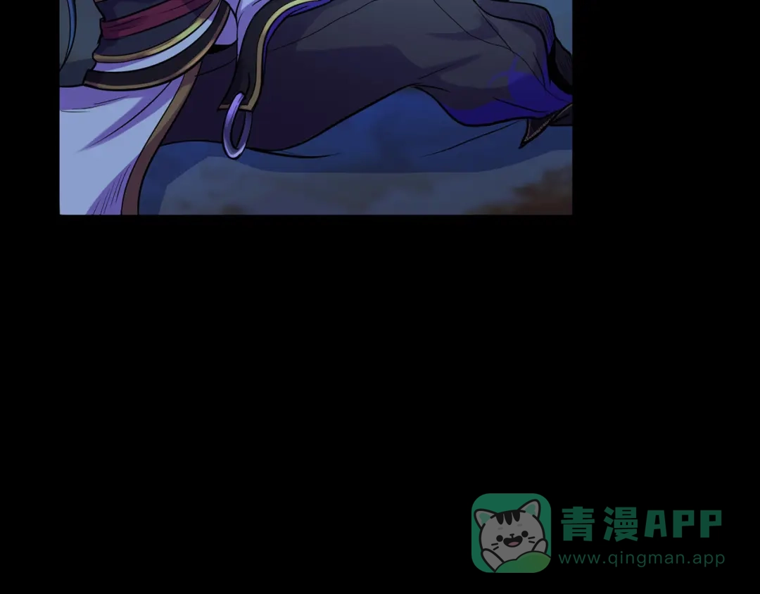 《修仙狂徒》第51话 星砂世界 第61页