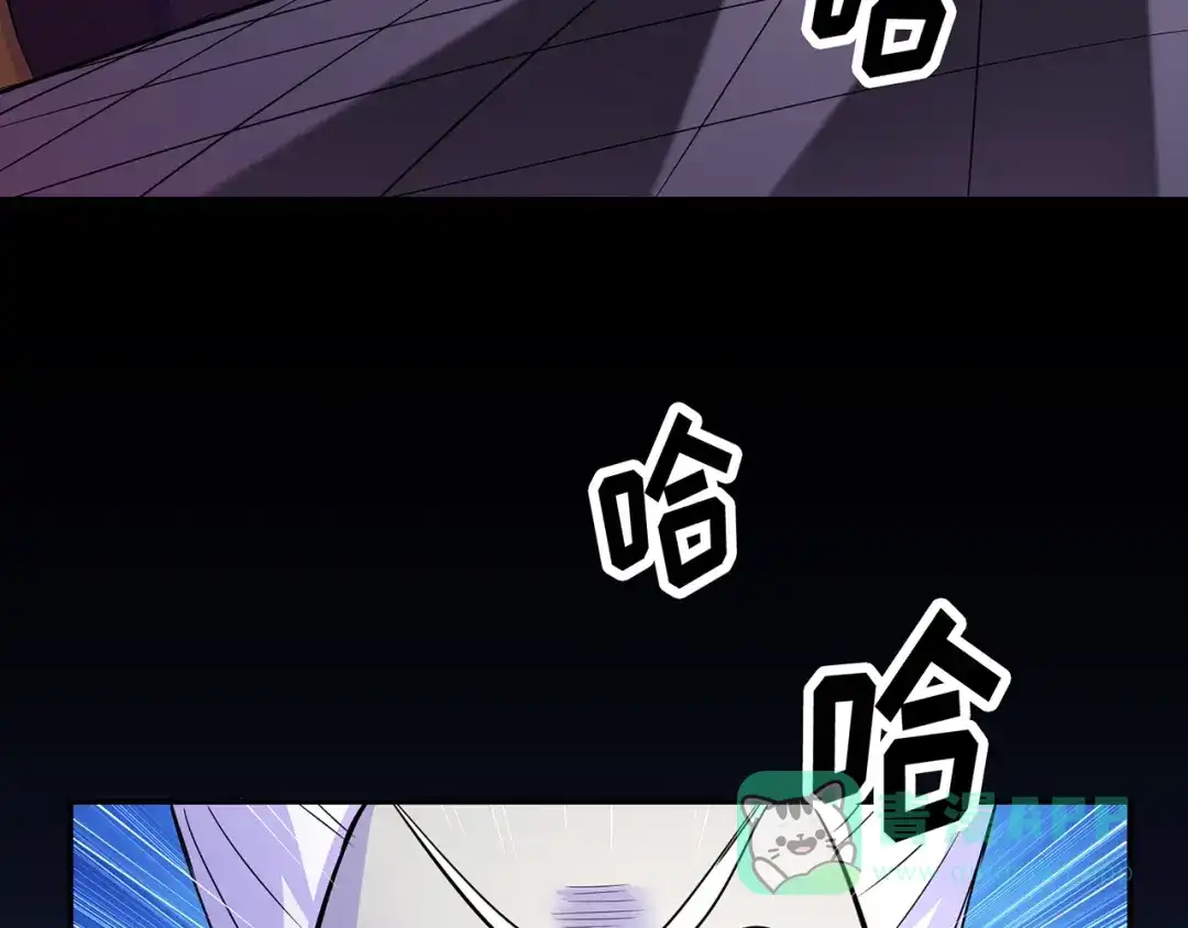 《修仙狂徒》第51话 星砂世界 第11页