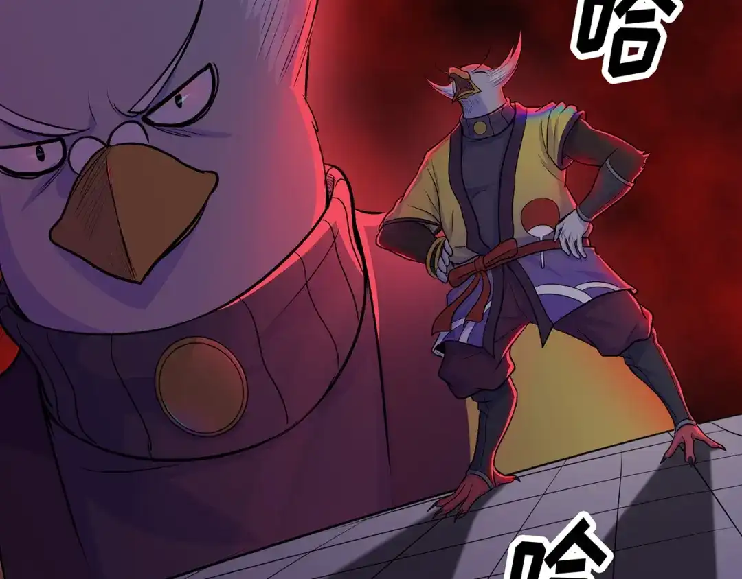 《修仙狂徒》第51话 星砂世界 第10页
