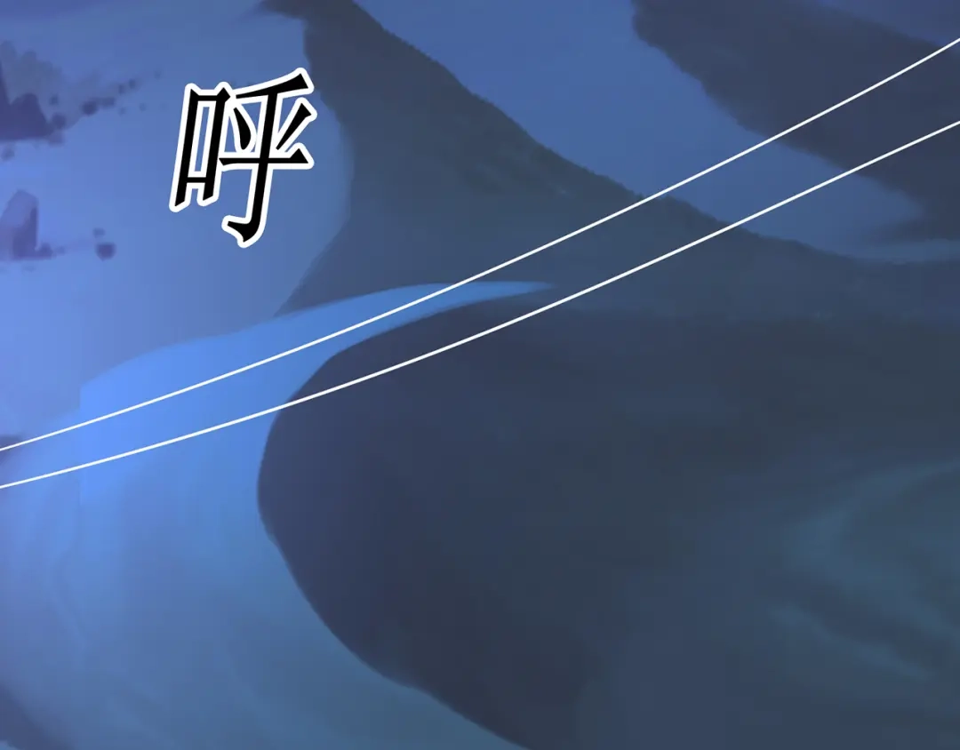 《修仙狂徒》第51话 星砂世界 第54页