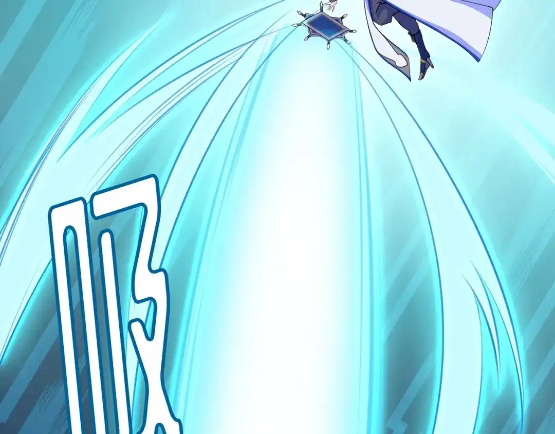 《修仙狂徒》第51话 星砂世界 第38页
