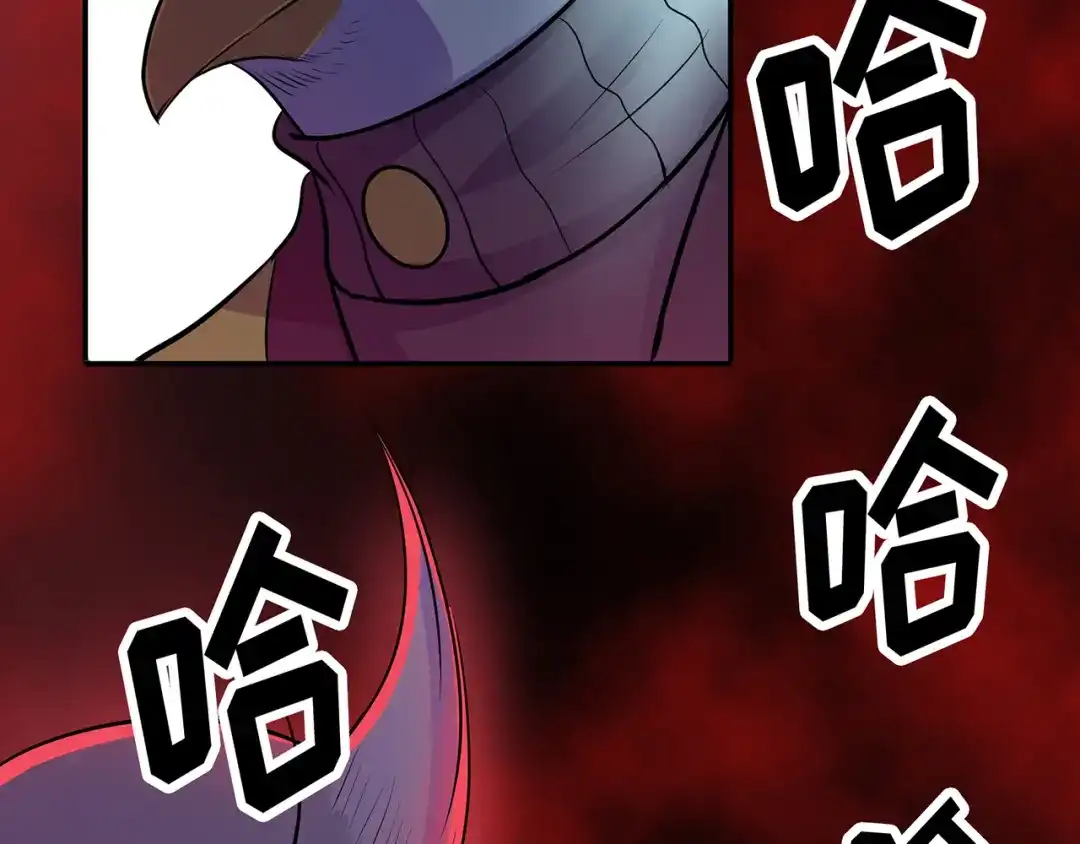 《修仙狂徒》第51话 星砂世界 第9页