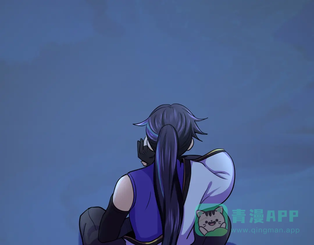 《修仙狂徒》第51话 星砂世界 第56页