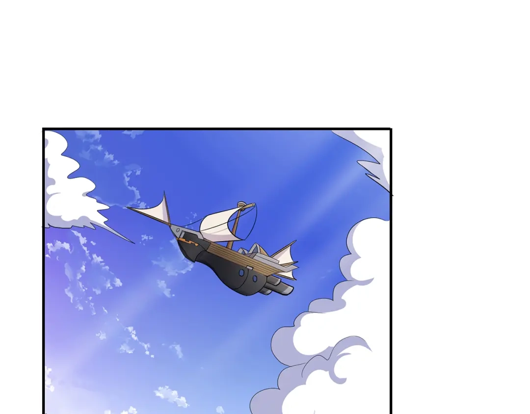 《修仙狂徒》第51话 星砂世界 第3页