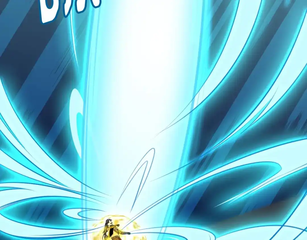 《修仙狂徒》第51话 星砂世界 第39页
