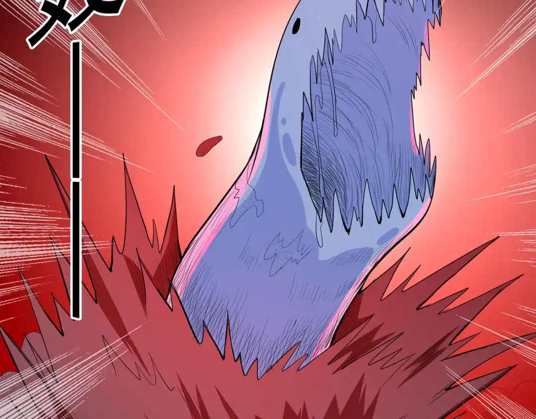 《修仙狂徒》第51话 星砂世界 第85页