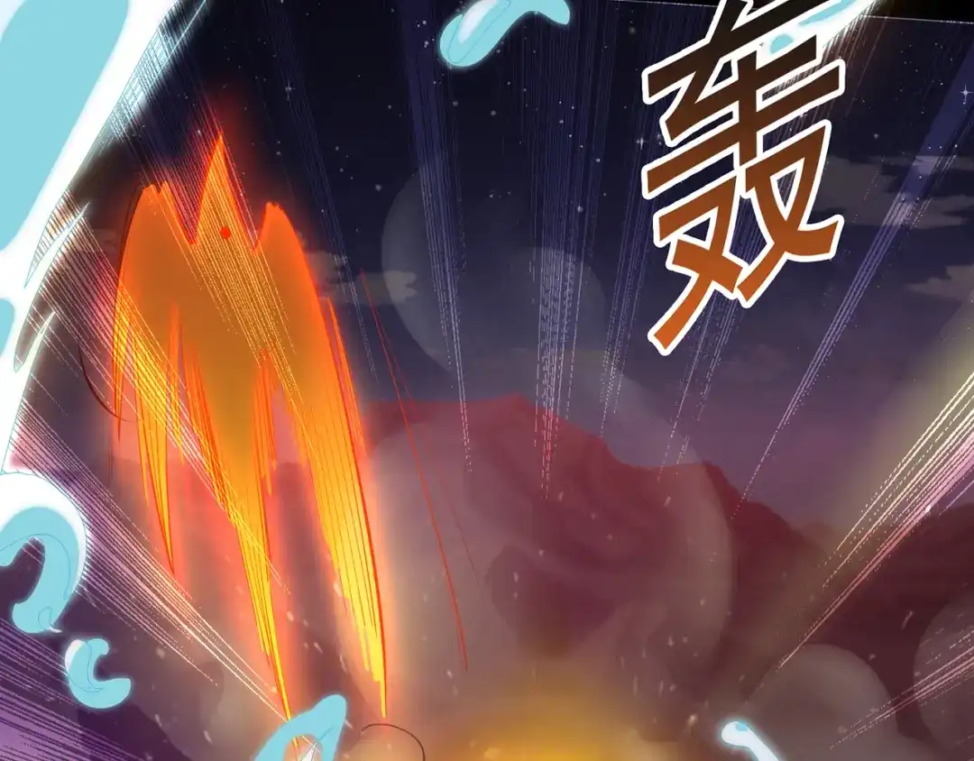 《修仙狂徒》第52话 早起的虫儿有鸟吃 第53页