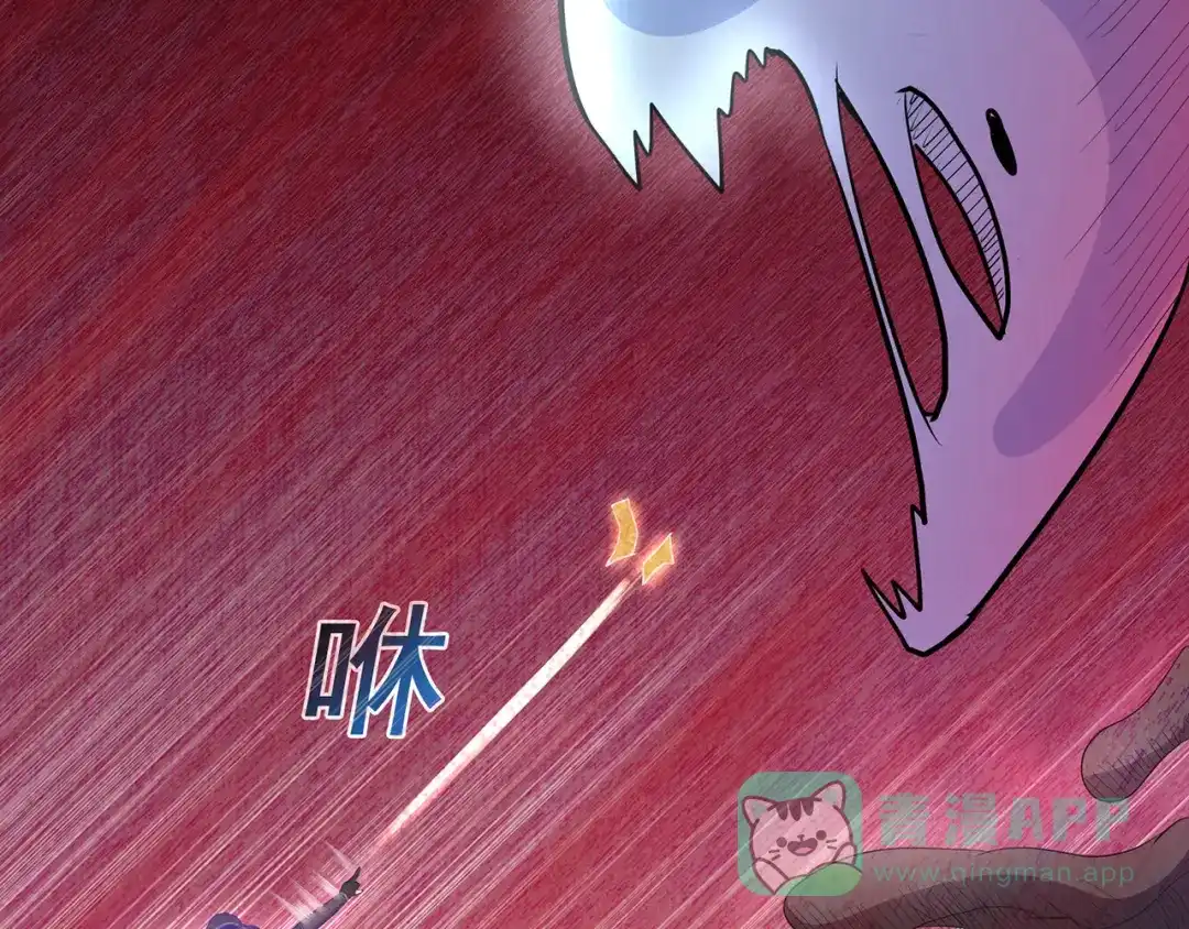 《修仙狂徒》第52话 早起的虫儿有鸟吃 第46页