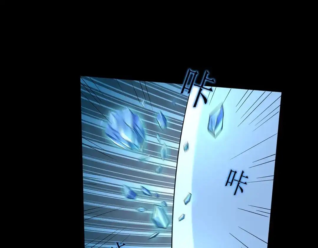 《修仙狂徒》第52话 早起的虫儿有鸟吃 第34页