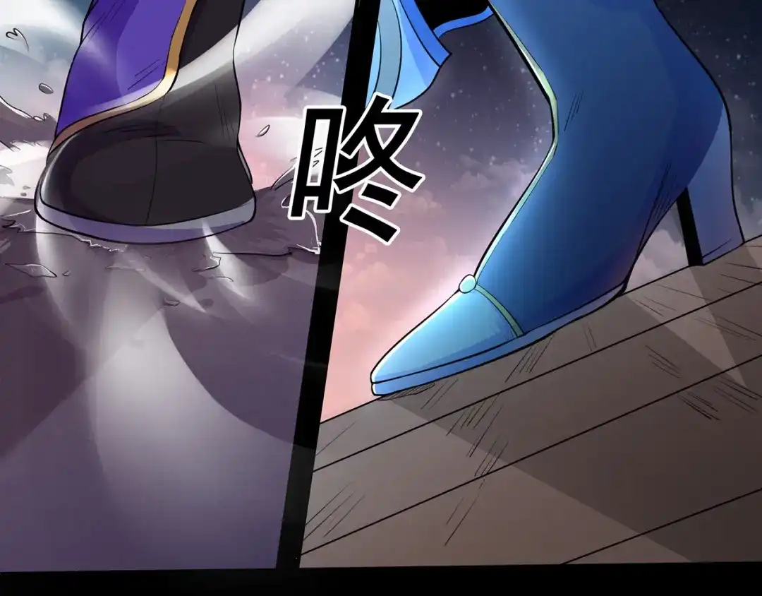 《修仙狂徒》第52话 早起的虫儿有鸟吃 第62页