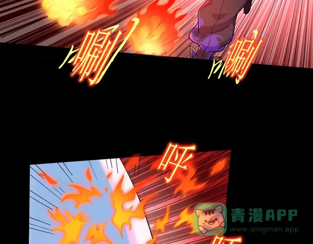 《修仙狂徒》第52话 早起的虫儿有鸟吃 第31页