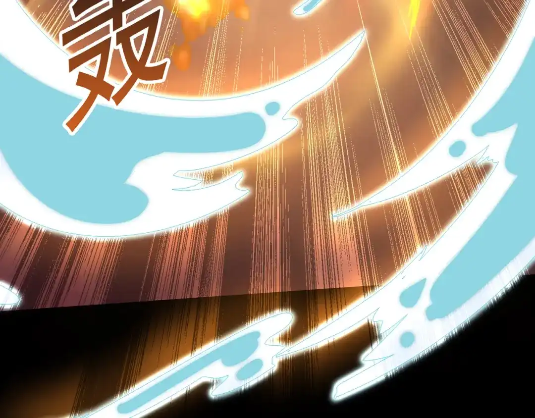 《修仙狂徒》第52话 早起的虫儿有鸟吃 第55页
