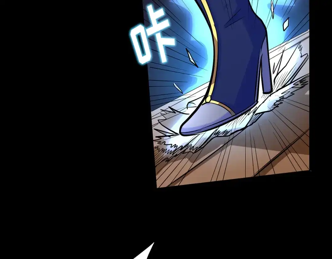 《修仙狂徒》第52话 早起的虫儿有鸟吃 第73页