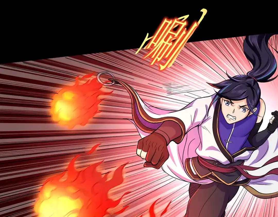 《修仙狂徒》第52话 早起的虫儿有鸟吃 第30页