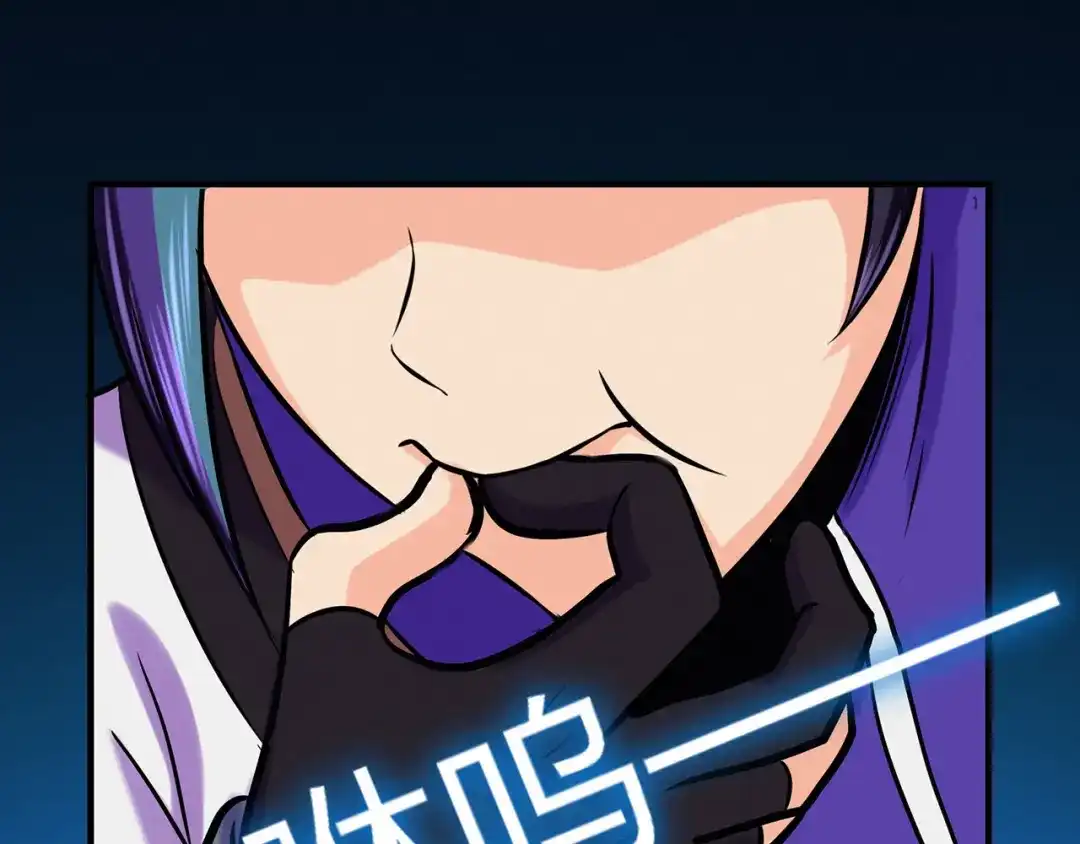 《修仙狂徒》第53话 飞沙走石 第58页