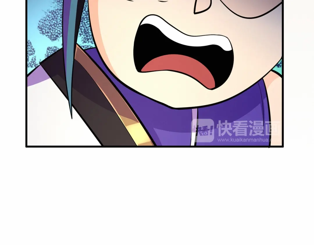 《修仙狂徒》第53话 飞沙走石 第119页