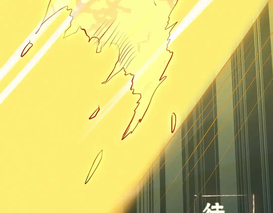 《修仙狂徒》第53话 飞沙走石 第143页