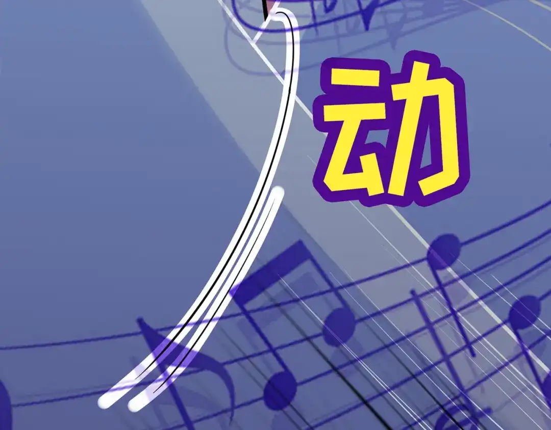 《修仙狂徒》第53话 飞沙走石 第108页