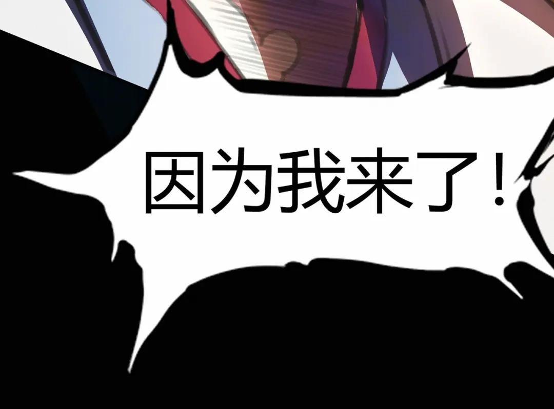 《修仙狂徒》第53话 飞沙走石 第124页