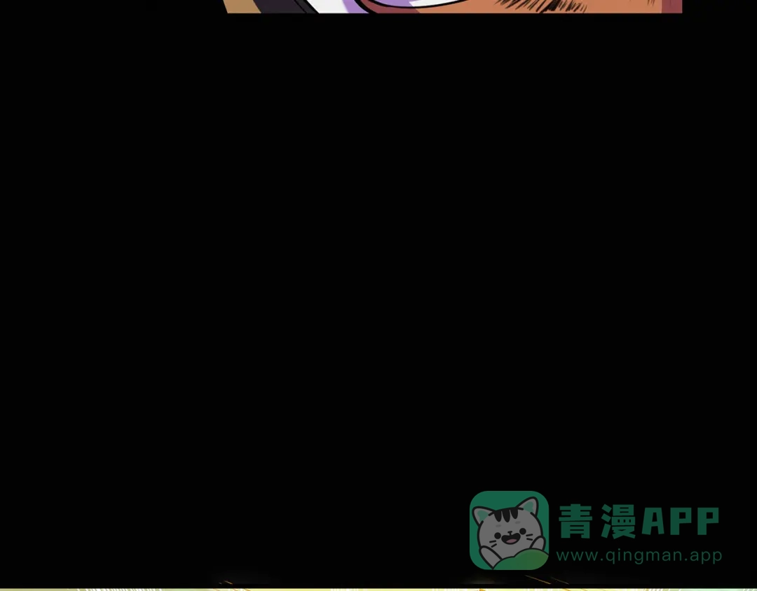 《修仙狂徒》第53话 飞沙走石 第126页