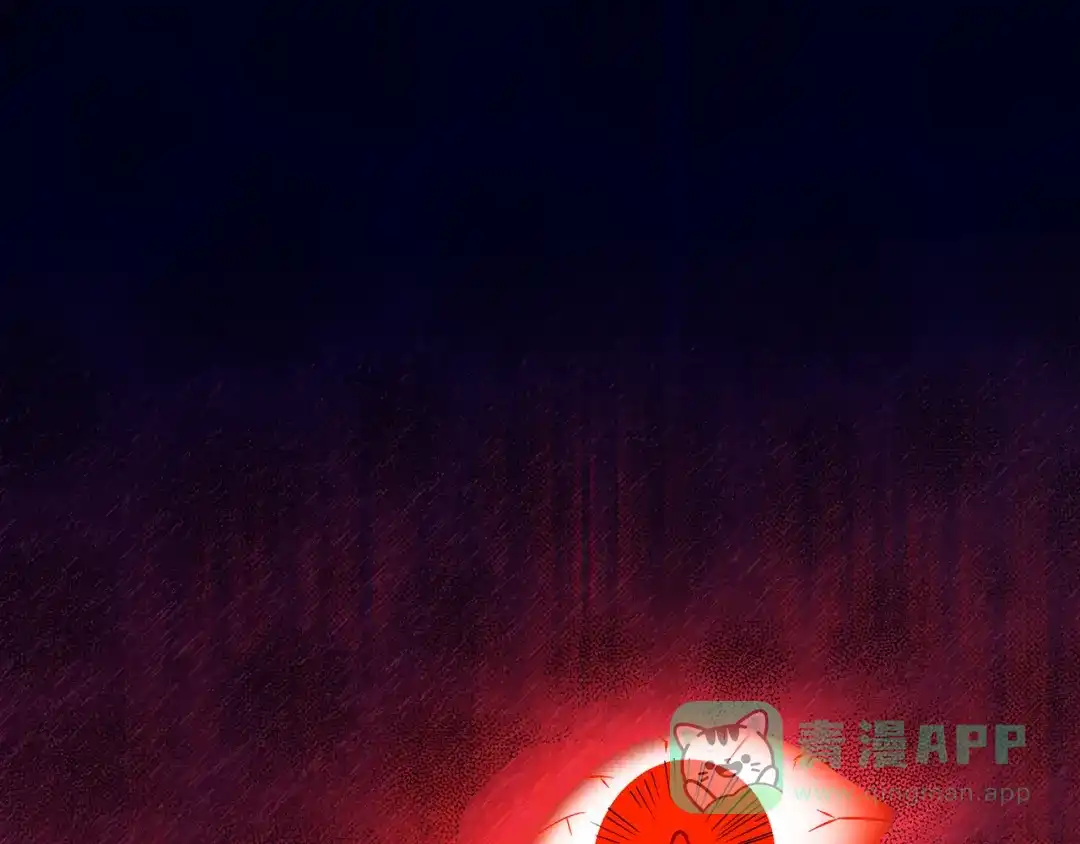 《修仙狂徒》第53话 飞沙走石 第46页