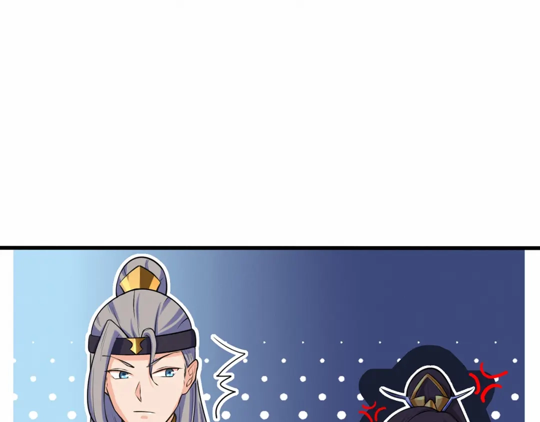 《修仙狂徒》第53话 飞沙走石 第14页