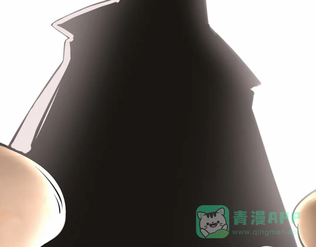 《修仙狂徒》第53话 飞沙走石 第121页