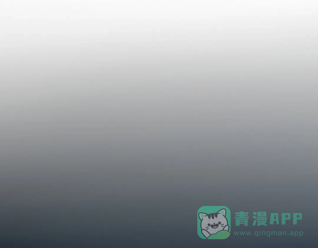 《修仙狂徒》第53话 飞沙走石 第16页