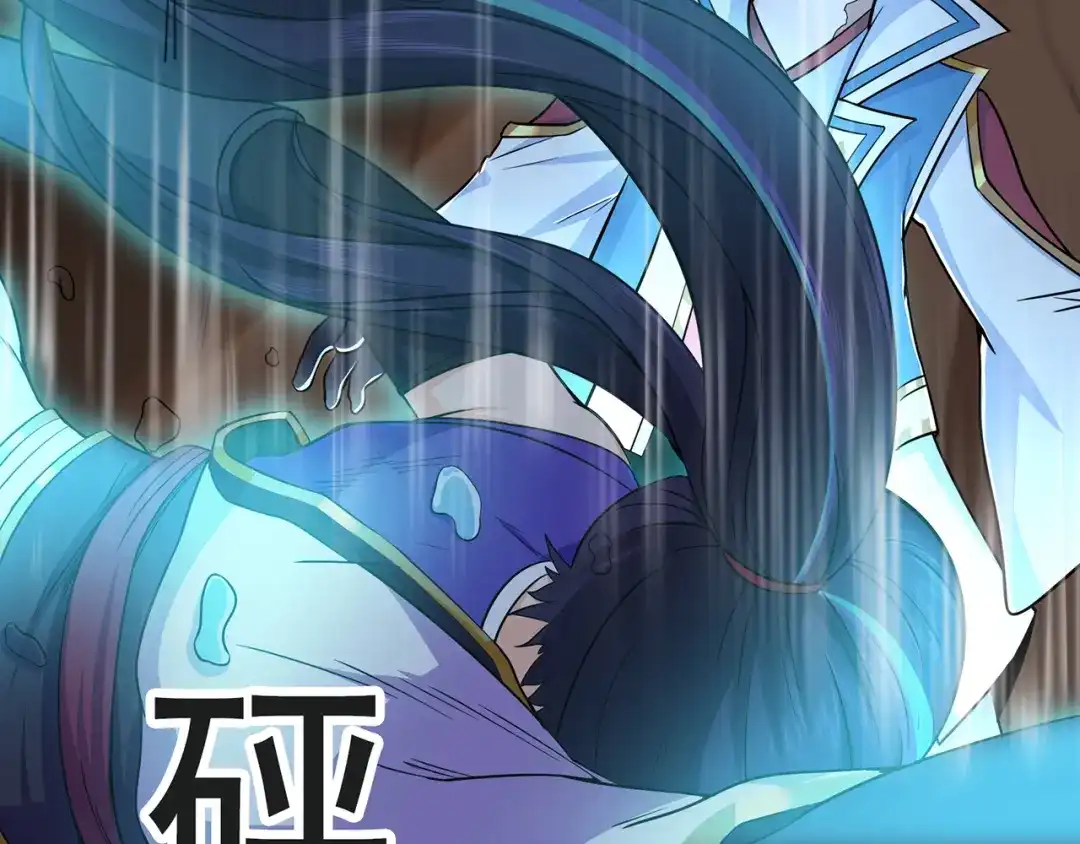 《修仙狂徒》第54话 御虫真人的关照 第38页