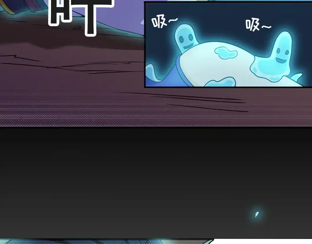 《修仙狂徒》第54话 御虫真人的关照 第39页