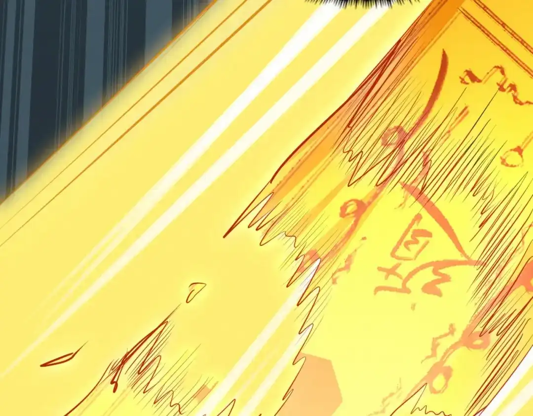 《修仙狂徒》第54话 御虫真人的关照 第18页
