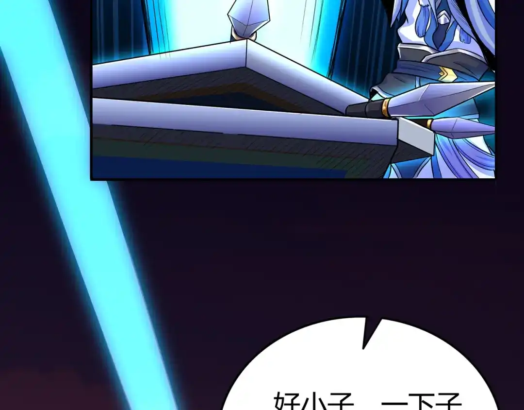《修仙狂徒》第54话 御虫真人的关照 第22页
