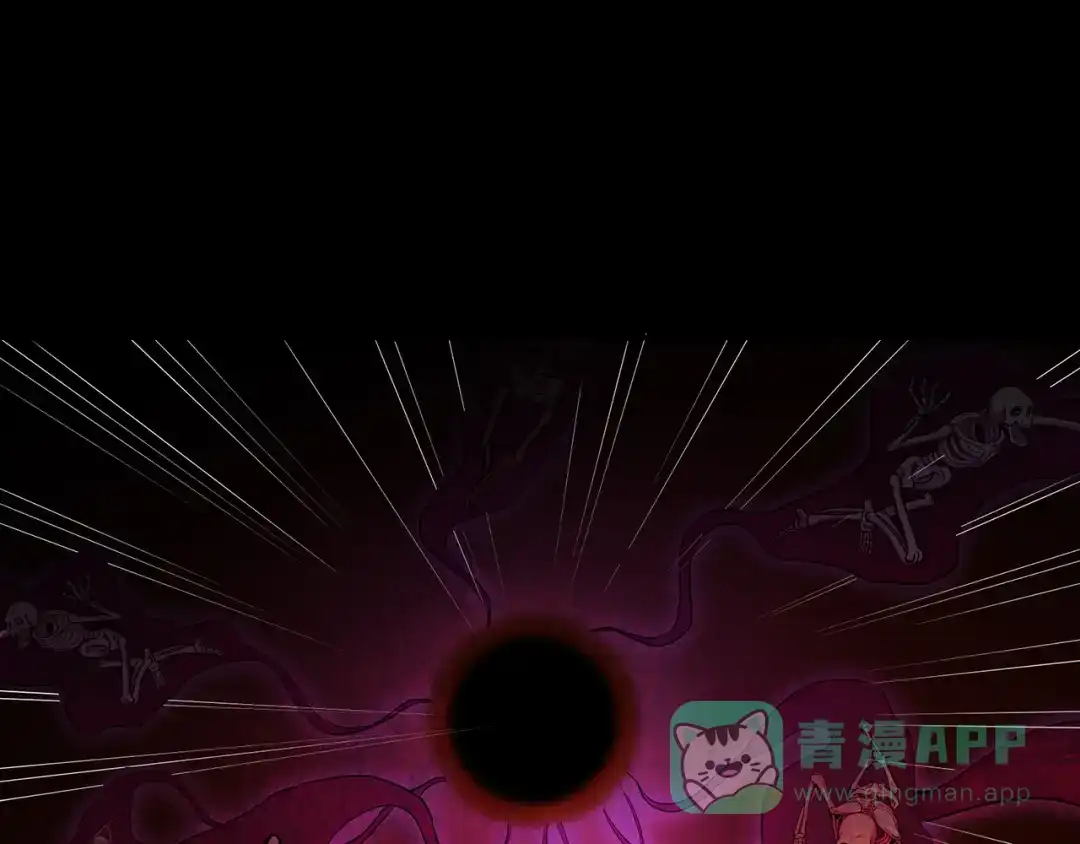 《修仙狂徒》第54话 御虫真人的关照 第51页