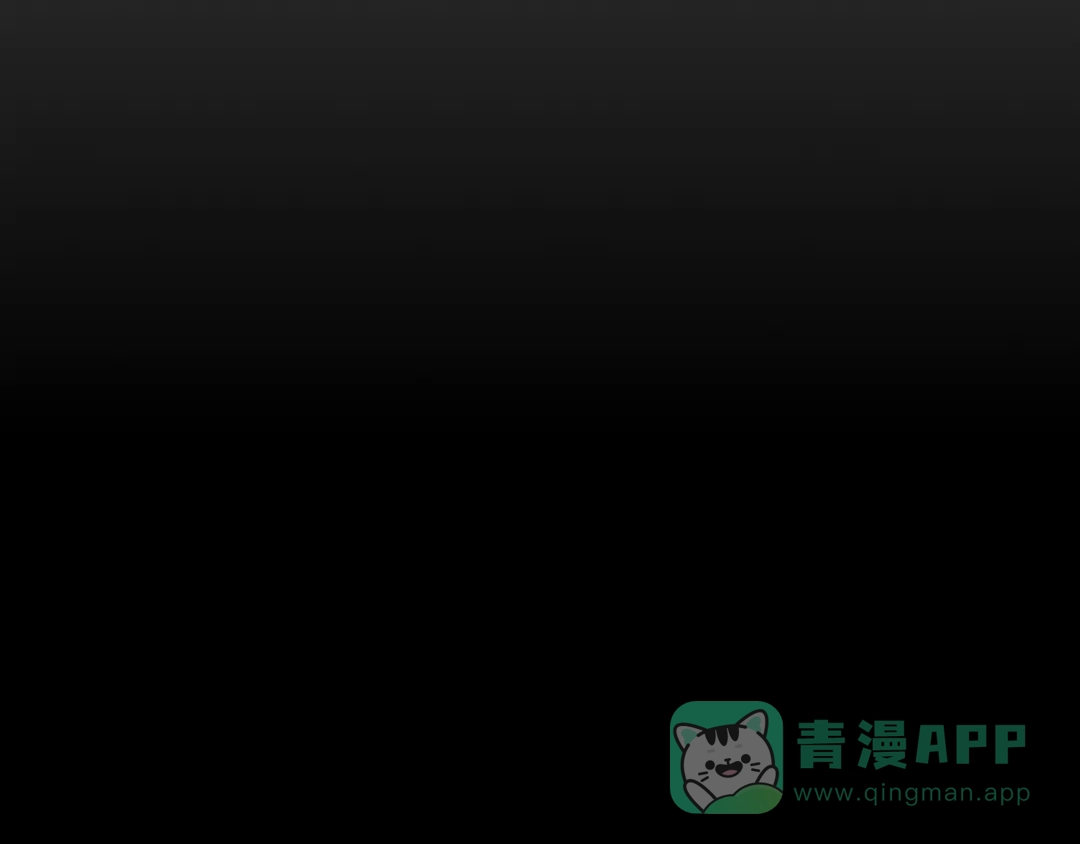 《修仙狂徒》第54话 御虫真人的关照 第46页