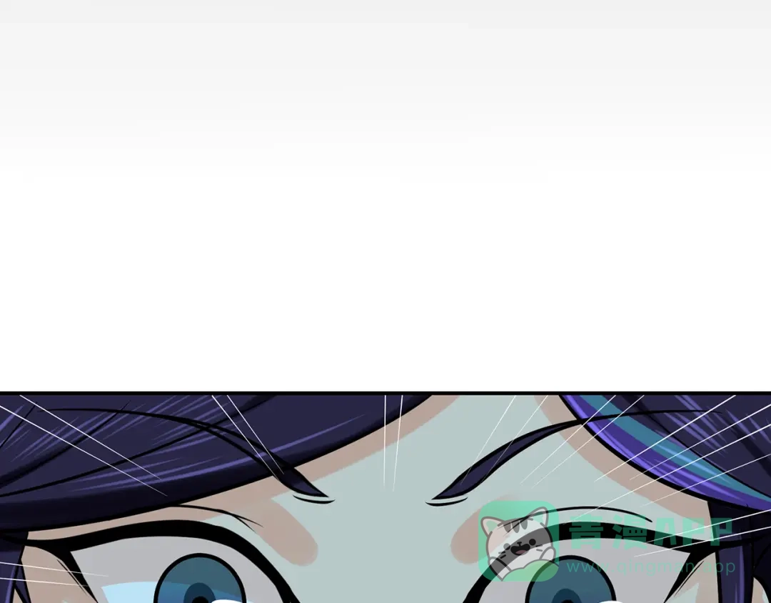 《修仙狂徒》第54话 御虫真人的关照 第61页