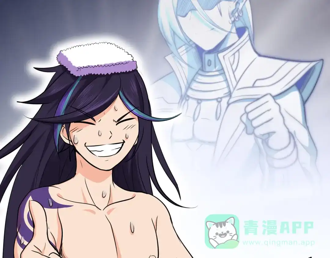 《修仙狂徒》第54话 御虫真人的关照 第111页