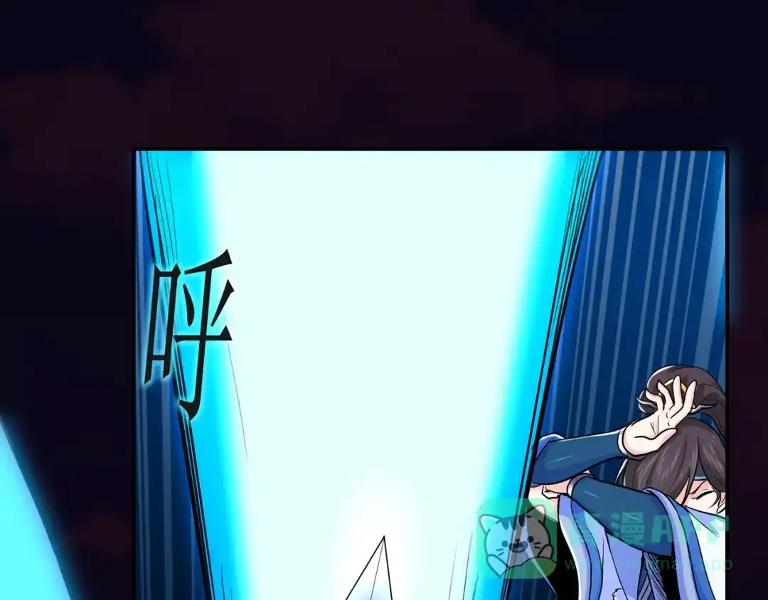《修仙狂徒》第54话 御虫真人的关照 第21页