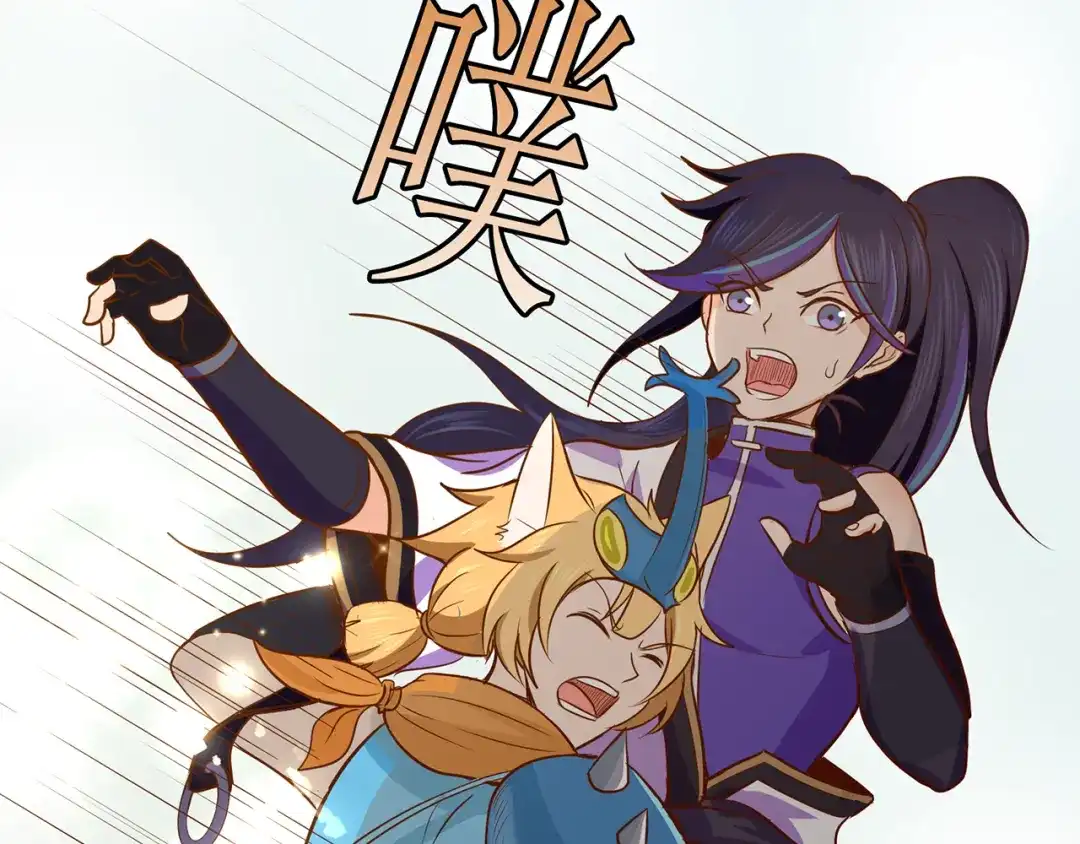 《修仙狂徒》第55话 砸场 第39页