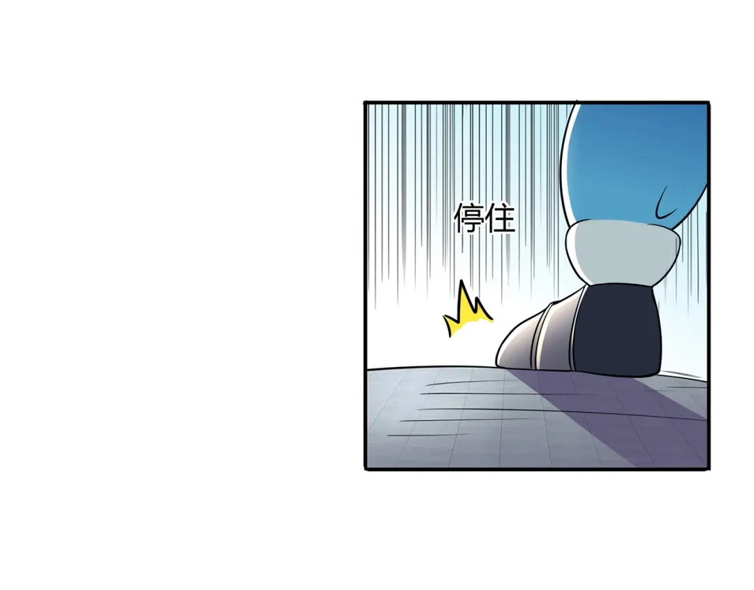 《修仙狂徒》第55话 砸场 第60页