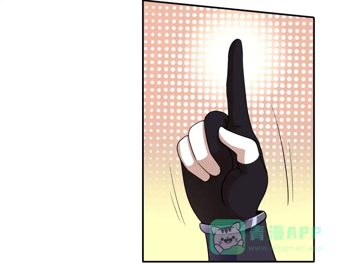 《修仙狂徒》第55话 砸场 第81页