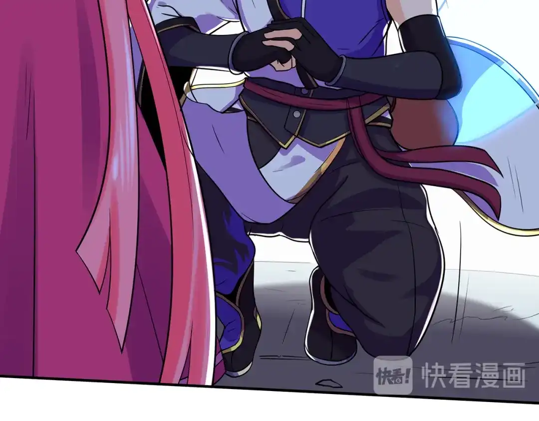 《修仙狂徒》第56话 呼赞，百虫寨最强战士 第34页