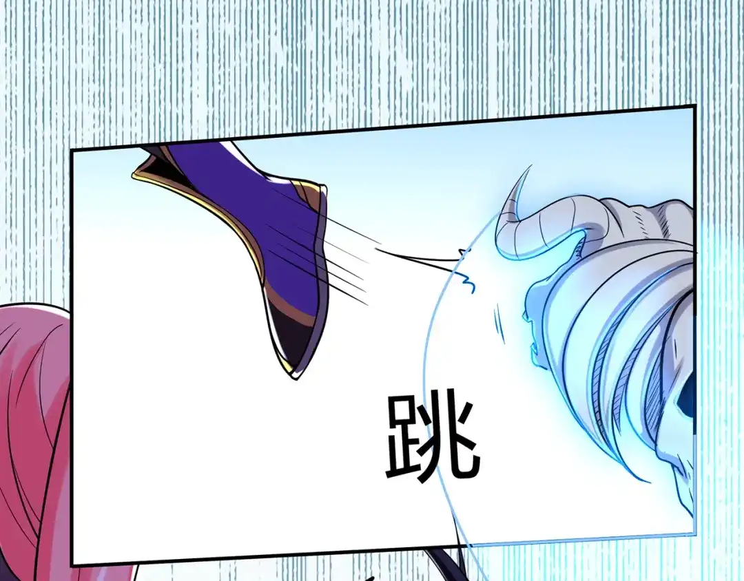 《修仙狂徒》第56话 呼赞，百虫寨最强战士 第32页