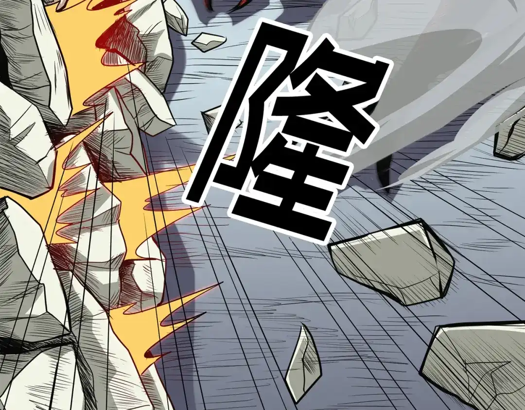 《修仙狂徒》第56话 呼赞，百虫寨最强战士 第70页