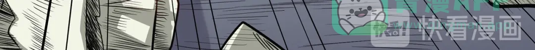 《修仙狂徒》第56话 呼赞，百虫寨最强战士 第71页