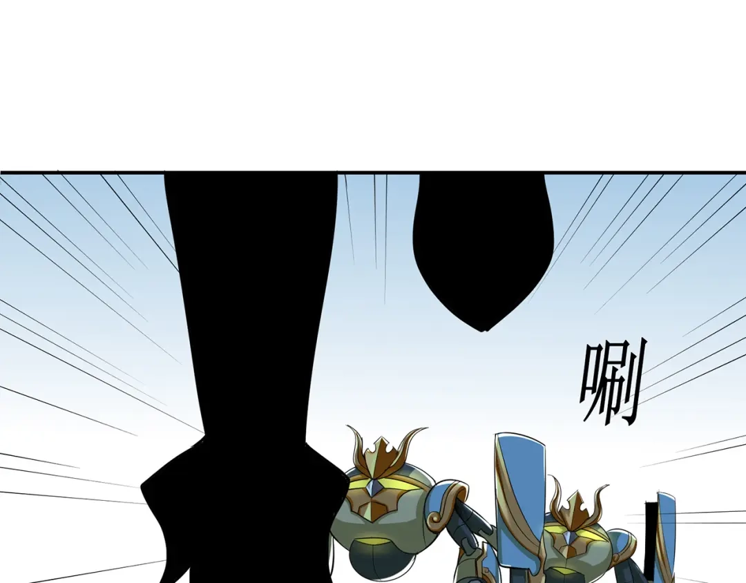 《修仙狂徒》第56话 呼赞，百虫寨最强战士 第54页