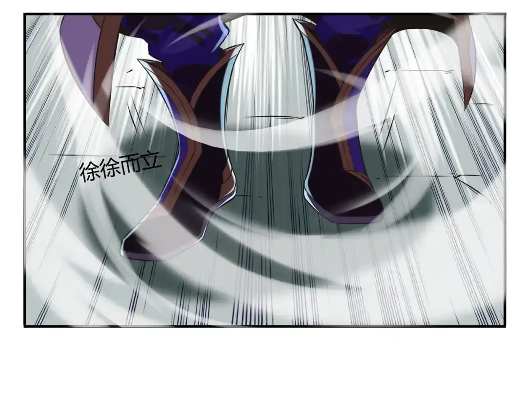 《修仙狂徒》第56话 呼赞，百虫寨最强战士 第82页