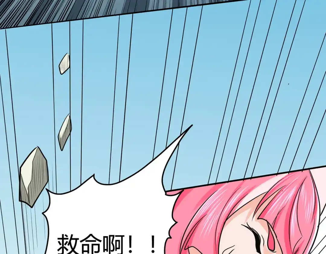 《修仙狂徒》第56话 呼赞，百虫寨最强战士 第67页