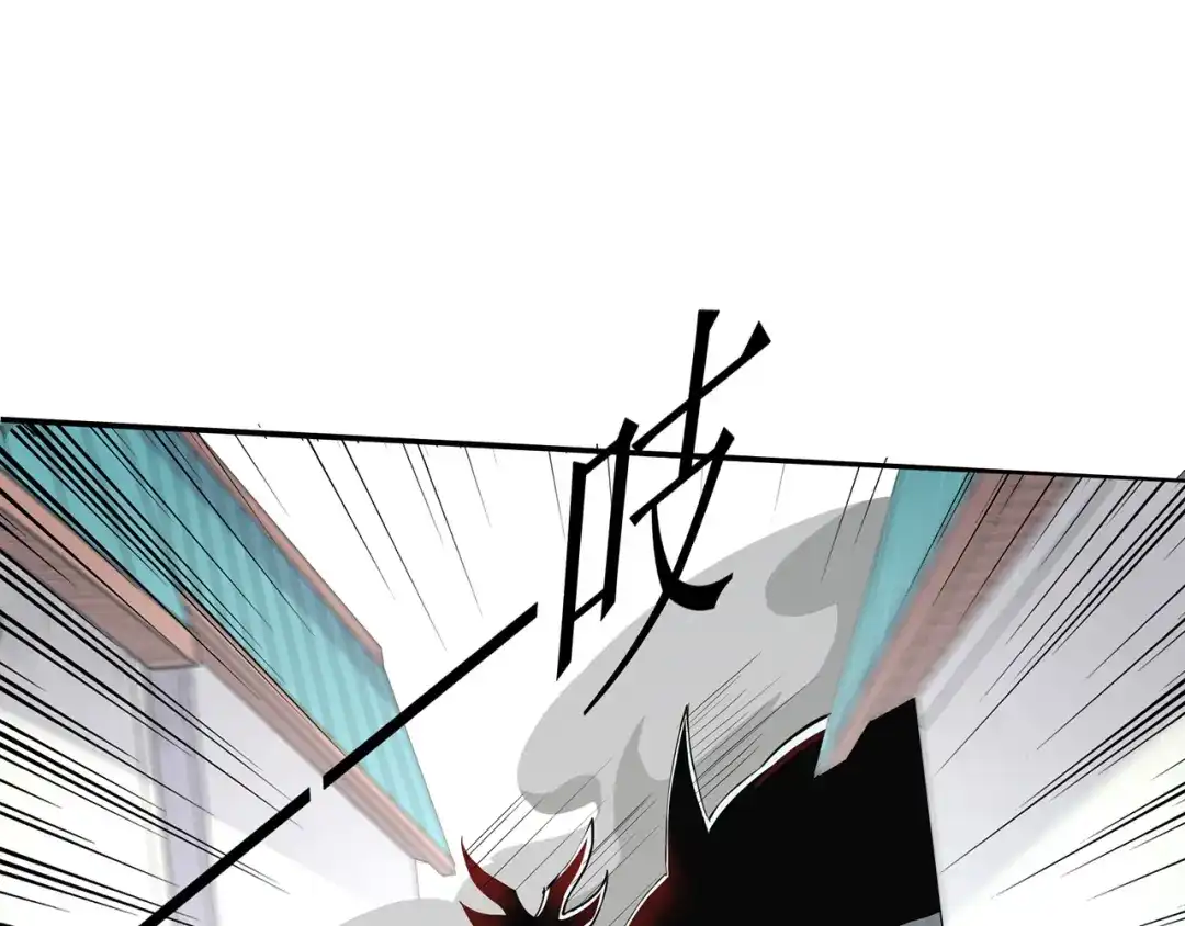 《修仙狂徒》第56话 呼赞，百虫寨最强战士 第65页
